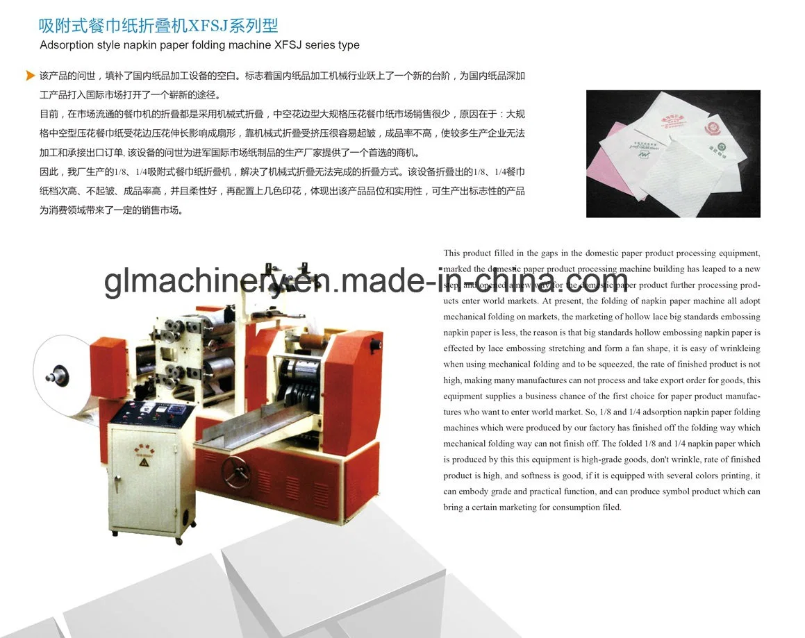 Double Layers Table Napkin Folding Napkin Paper Making Machine