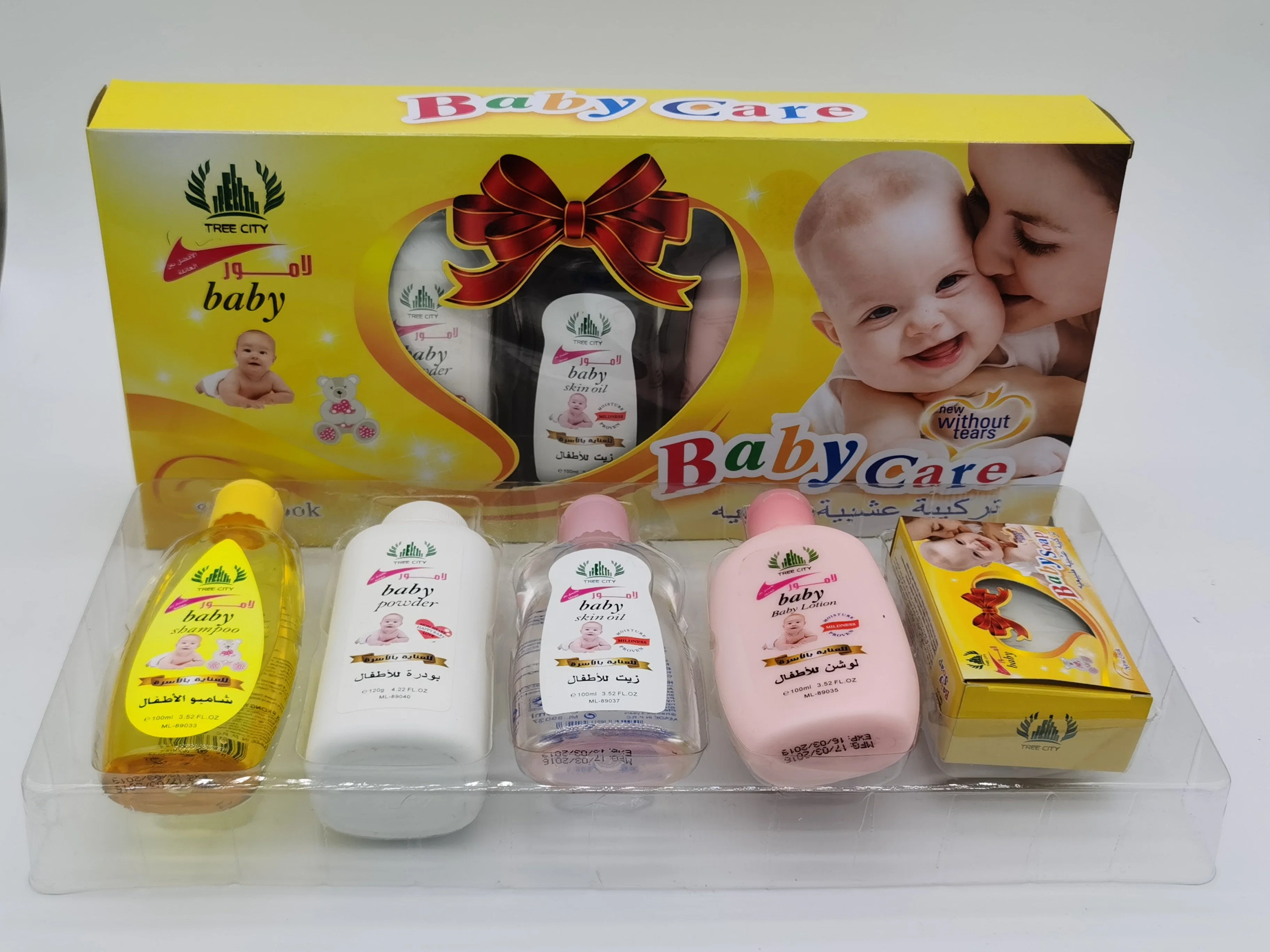 Tree City 5 en 1 Lotion hydratante Baby Skin Care Kit jaune