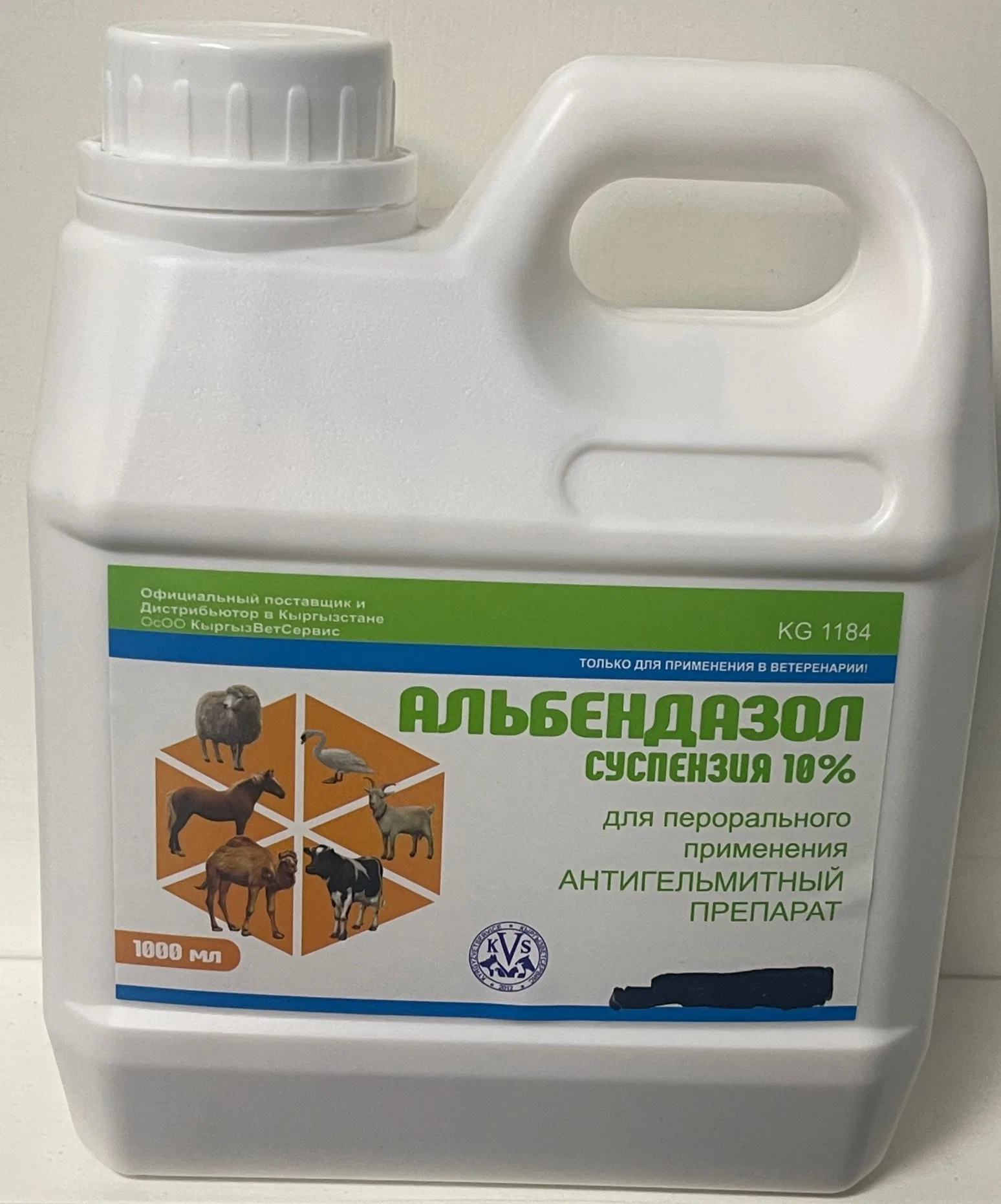 GMP Certifaication Albendazole Suspension 2.5% 1000ml Veterinary