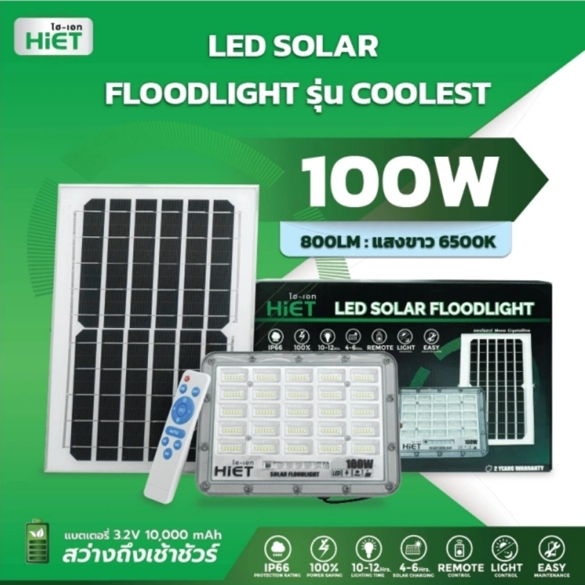 Tageslicht-weißes LED-Solar-Flutlicht für Garten Solar Flood Street Leuchtanzeige