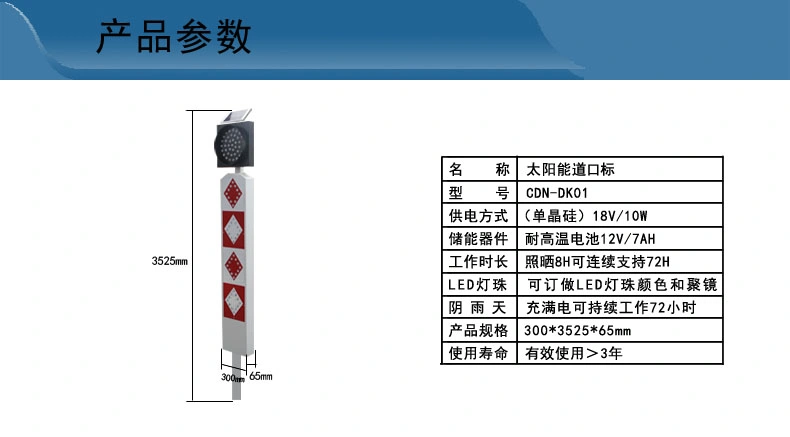 Solar Traffic Road Street Indicator Guideboard Turn Round Change Road Direction Sign Best Quality