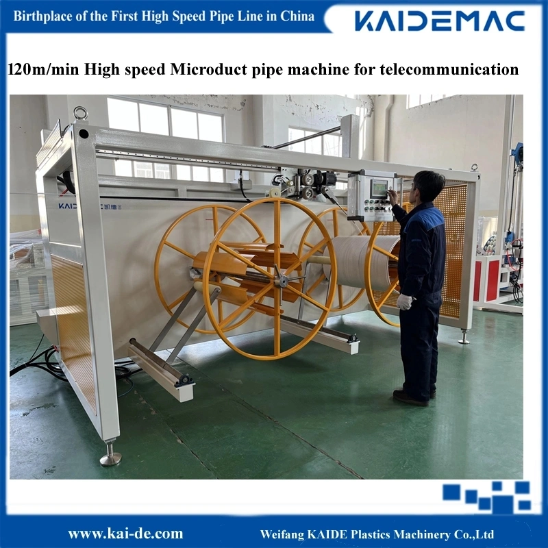 HDPE PE Micro Duct Cod Tube Pipe Plastic Extruder Price Production Line Making Machine