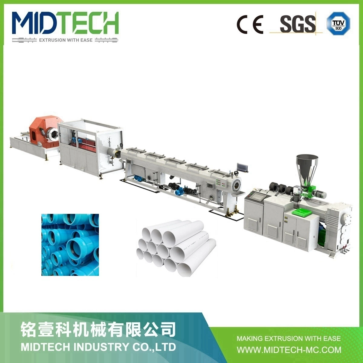 High Output Dual Screw Plastic PVC Pipe Extruder Production Machine