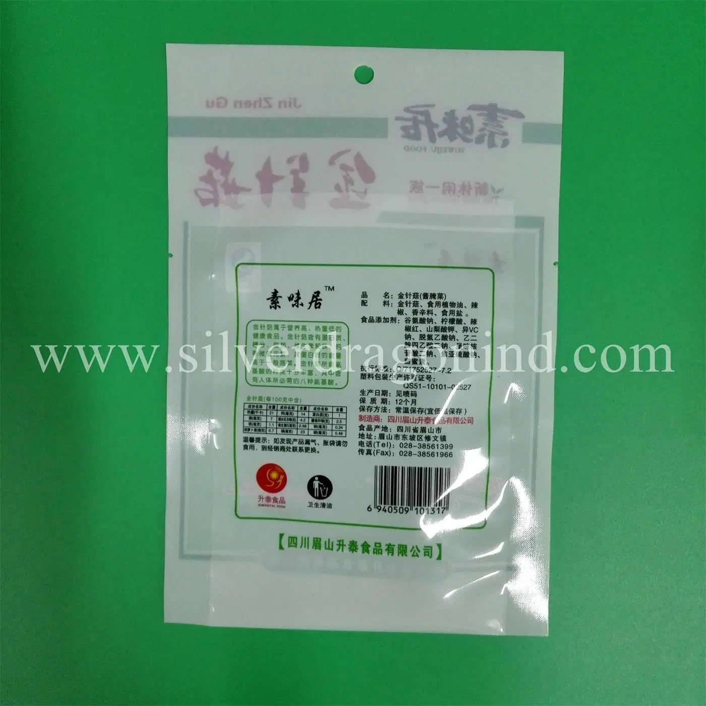 Three-Sides Sealed Vacuum Food Packing Bag for Grease Food