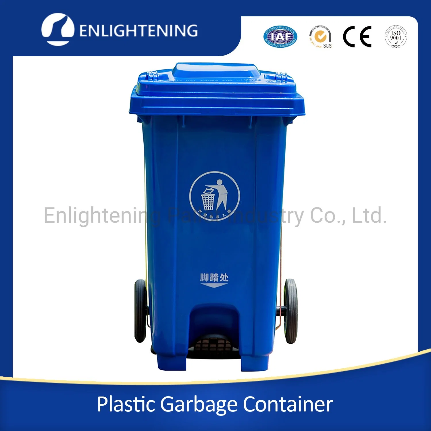 Heavy Duty de Color personalizado de la calle 2 de 4 ruedas Lidded reciclar plástico HDPE al aire libre de basura basura Basura basura residuos Wheelie Bin