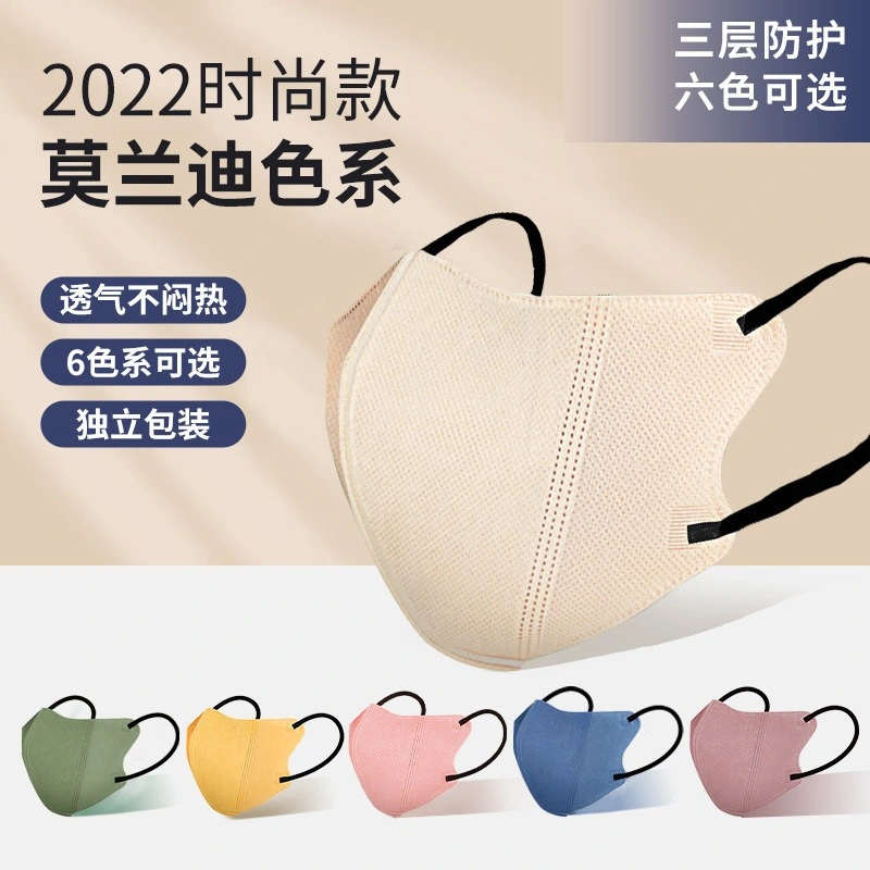 2022 Most Popular 3ply Morandi Mask 3 Non Woven Fabric Extra Soft Disposable Face Mask for Daily Use