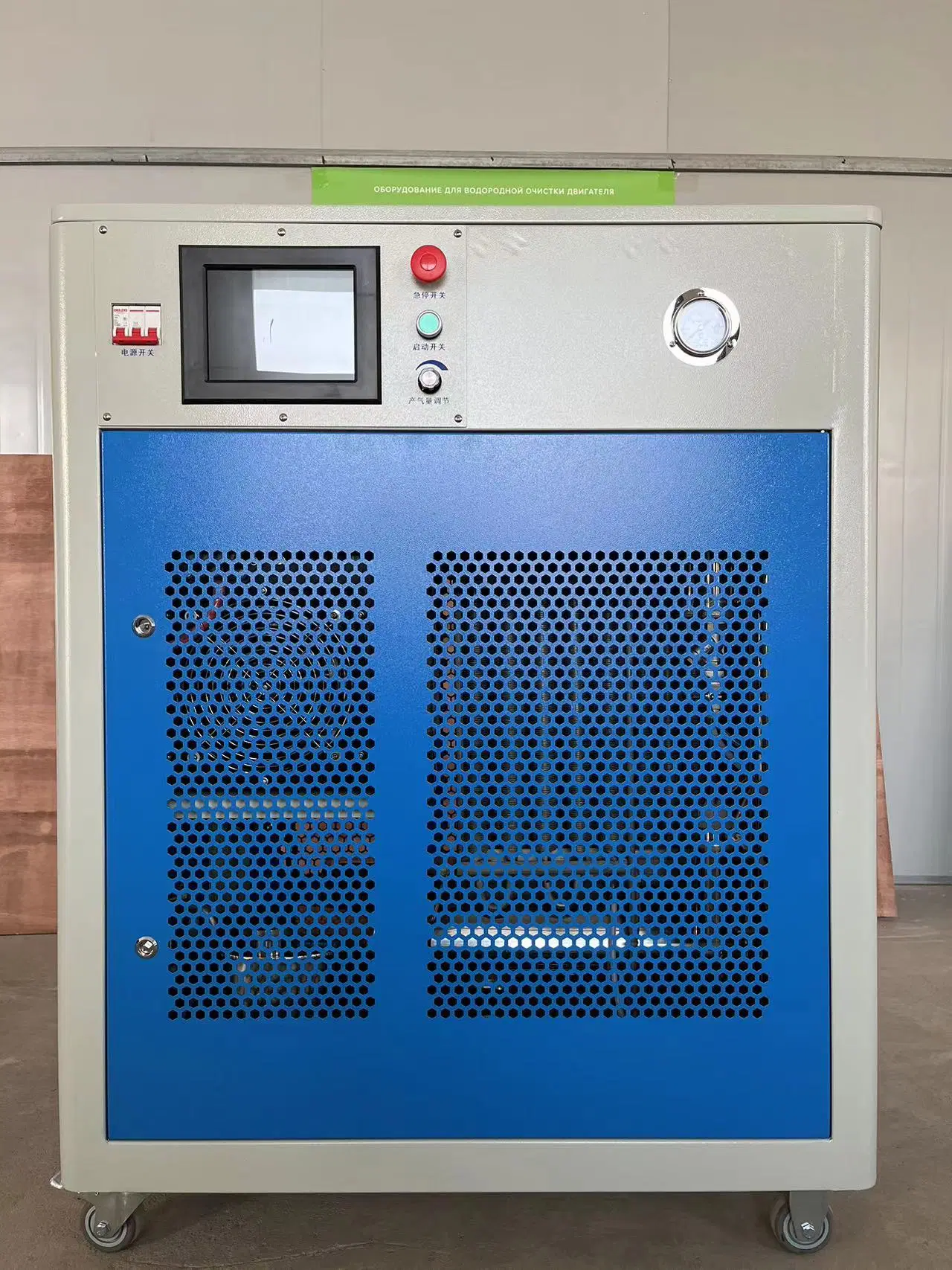 No CO2 Emissionen Wasser Elektrolyse Kraftstoff sparen HHO Gas Wasserstoff Generator